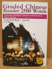 Graded Chinese Reader--2500Words with mp3 download online: Selected Abridged Chinese Contemporary Short Stories