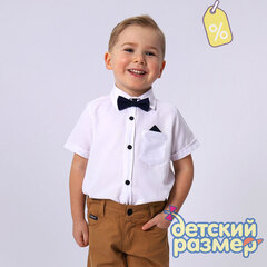 Уценка | Рубашка (бабочка, имитация паше)