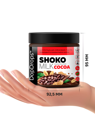 Арахисовая паста с темным шоколадом 500 г