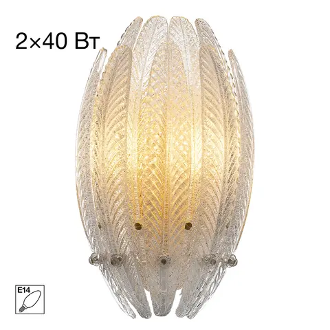 Настенный светильник Citilux Deltoro CL327320