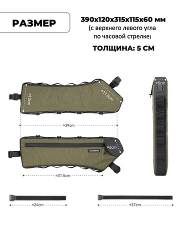 Картинка велосумка Rockbros bike 70 horizont - 2