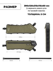 Велосумка на раму Rockbros 30120133001 Army - 2