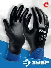 ЗУБР МЕХАНИК+, XL (10), перчатки с полным нитриловым обливом, маслобензостойкие, 15 класс, Профессионал (11279-XL)