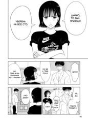 Длинное лето 31 августа. Том 3