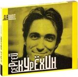 КУРЕХИН, СЕРГЕЙ: Давкот (slimpack) (Компакт-диск)