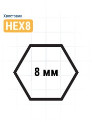 Насадка для перемешивания ПРАКТИКА хвостовик НЕХ 8, 60 х 400, лаки, краски (779-523)