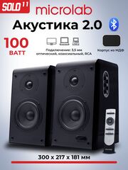 Акустическая система Bluetooth Microlab SOLO 11 2.0, 100 Вт колонки компьютерные