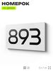 Номер на дверь 893, табличка на дверь для офиса, квартиры, кабинета, аудитории, склада, белая 120х70 мм, Айдентика Технолоджи