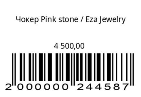 Чокер Pink stone