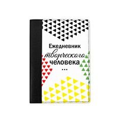 Ежедневник комбинированный с обработанными краями "Ежедневник творческого человека", черный белая вставка