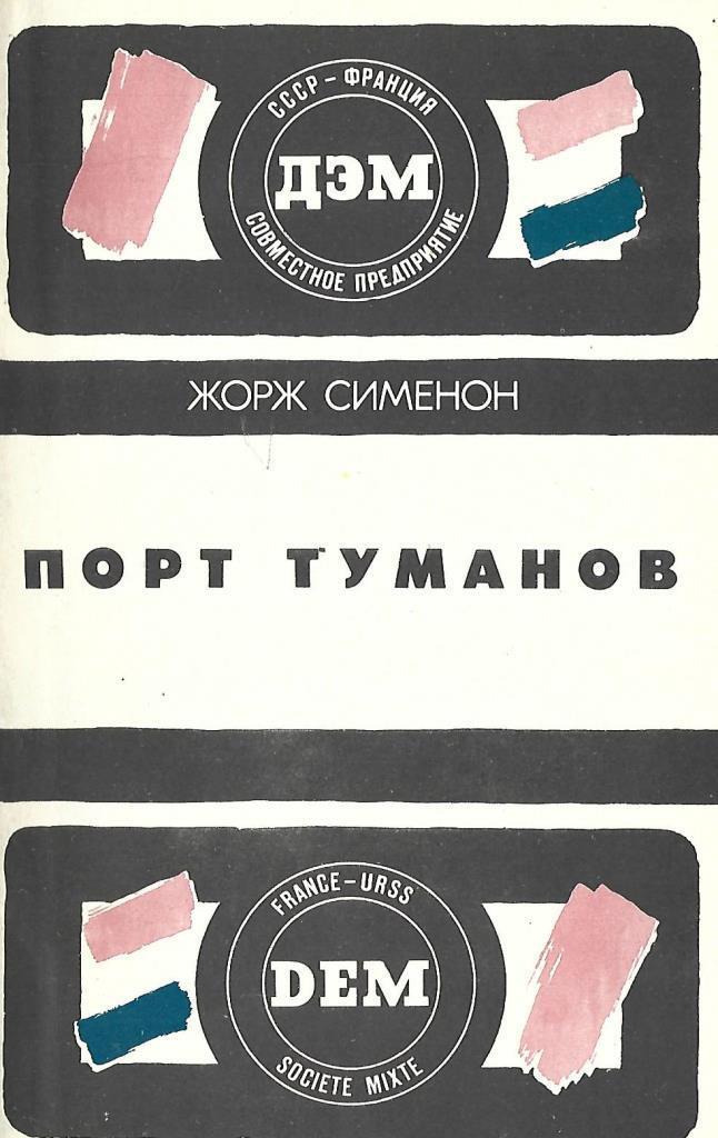 Многобукаф магазин бумажных книг