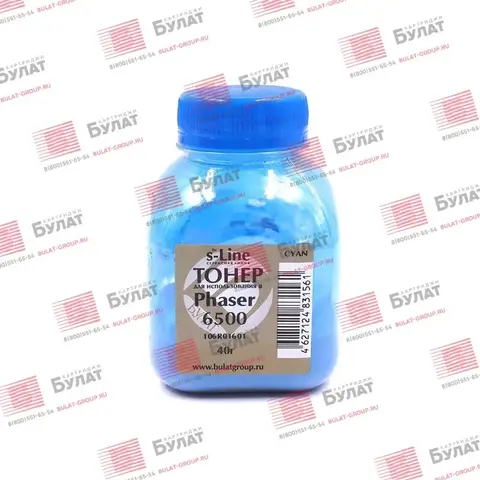 Тонер БУЛАТ s-Line Xerox Phaser 6500 (Голубой, банка 40 г)