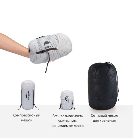 Спальный мешок Naturehike CW280 утиный пух