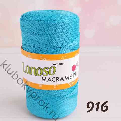 LANOSO MACRAME PP 916, Бирюзовый