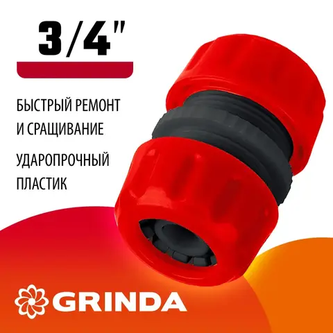 GRINDA GM-34, 3/4