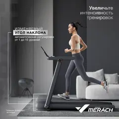 Беговая дорожка домашняя MERACH MR-T03