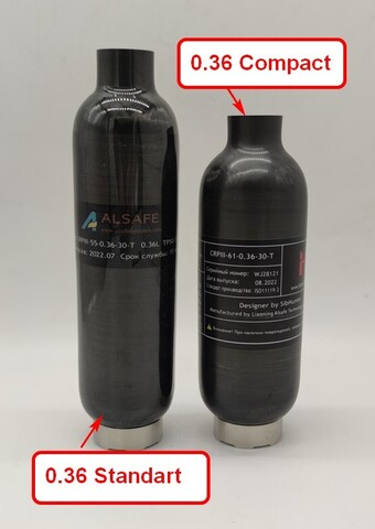 Колба ВД ALSAFE 0.36L(compact) для Леший 2 металлокомпозитная