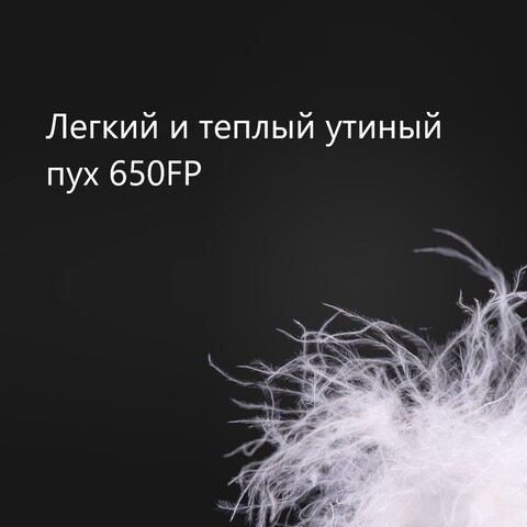 Спальный мешок Naturehike CW280 утиный пух