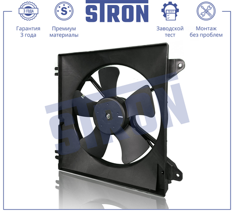 ВЕНТИЛЯТОР ОХЛАЖДЕНИЯ LACETTI, GENTRA STRON (KOREA)