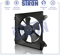 ВЕНТИЛЯТОР ОХЛАЖДЕНИЯ LACETTI, GENTRA STRON (KOREA)