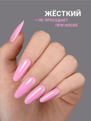 Гель для наращивания 