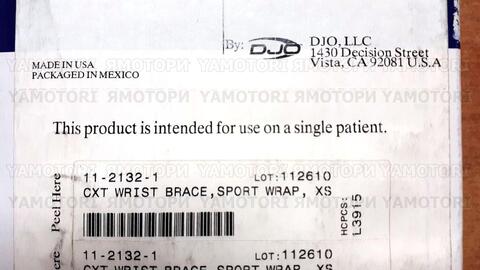 Защита запястья ортез Donjoy CXT Wrist Brace