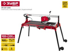 ЗУБР 1020 мм, d 250 мм, 1200 Вт, электрический плиткорез (ЭП-250-1200С)
