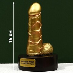 Фигура сувенир «Настоящий мужик», 18+, 15,5 х 7 х 9 см