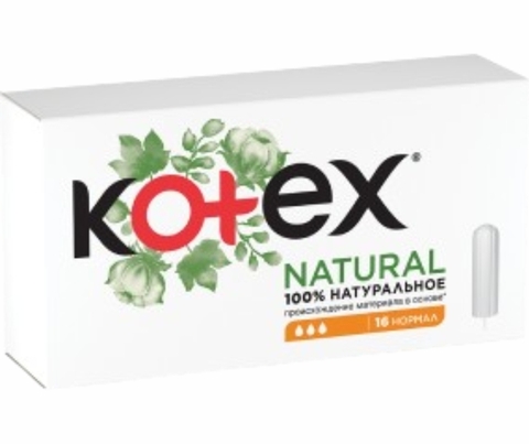 Тампоны KOTEX Normal Natural 16 шт ЧЕХИЯ