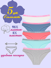 Трусы женские (5 штук в упаковке)