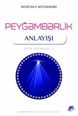 Peyğəmbərlik Anlayışı