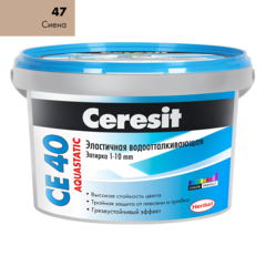 Затирка Ceresit CE 40 эластичн. водоот. противогрибковая сиена (47) 2 кг