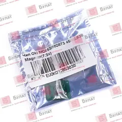 Чип БУЛАТ 45862838 для Oki MC853, MC873 (Пурпурный, 7000 стр.)