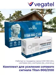 Усилитель сотового сигнала 3G 2G Titan-900/2100
