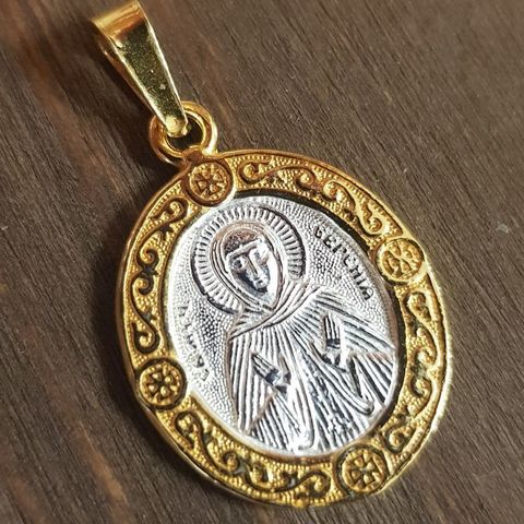 Нательная именная икона святая Вероника с позолотой кулон с молитвой