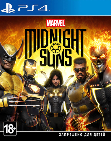 Marvel's Midnight Suns (PS4, Локализация уточняется)