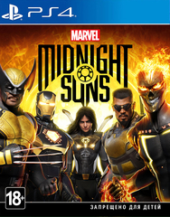 Marvel's Midnight Suns (PS4, полностью на английском языке)