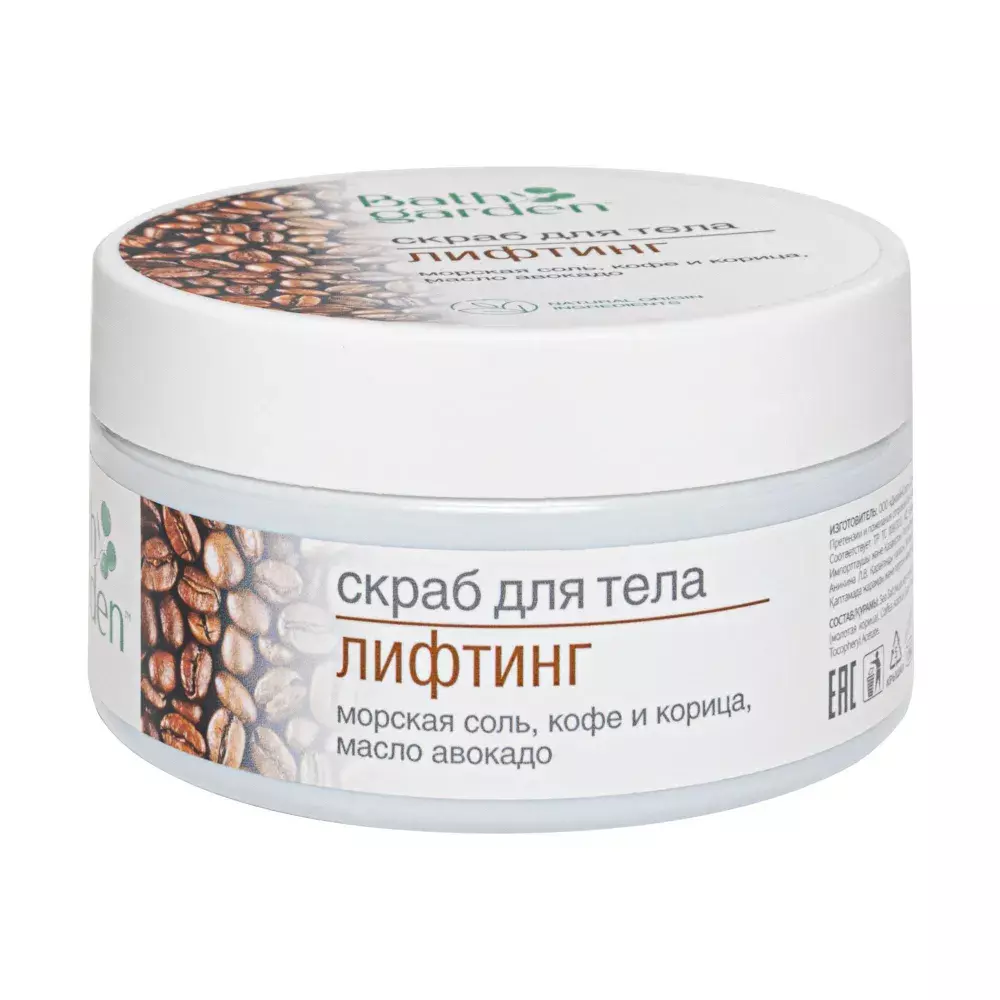 EO Laboratorie BATH GARDEN Скраб для тела Лифтинг, 270г