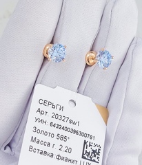 20327sw1-sergi-pusety-iz-zolota-585-proby-s-fianitami-lux-greyish-blue