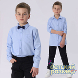 Рубашка с бабочкой