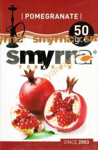 Smyrna Pomegranate