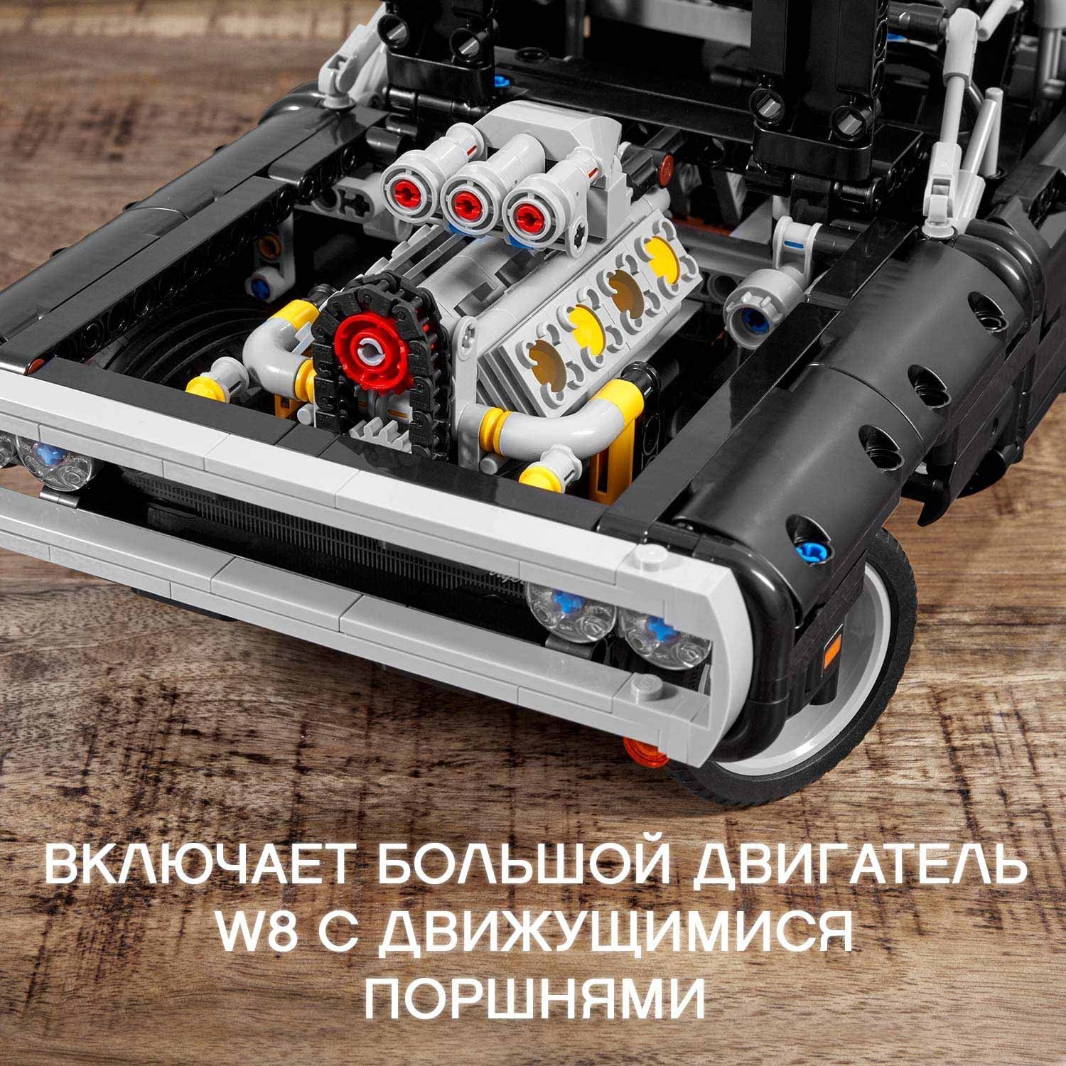 Техноволна - Конструктор LEGO Technic 42111 Dodge Charger Доминика Торетто  - TEHNOVOLNA.RU