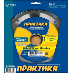Диск пильный твёрдосплавный по дереву, ДСП ПРАКТИКА 200 х 32\30 мм, 48 зубов (030-443)