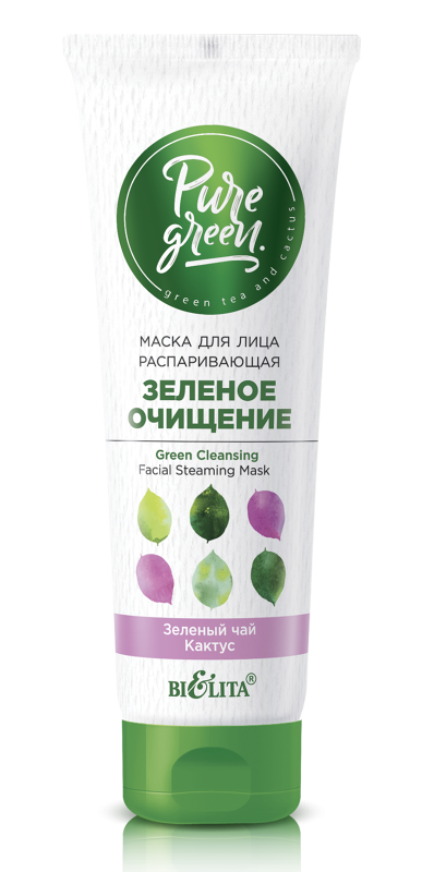 Белита PURE GREEN Маска для лица распаривающая "Зеленое очищение" 75мл