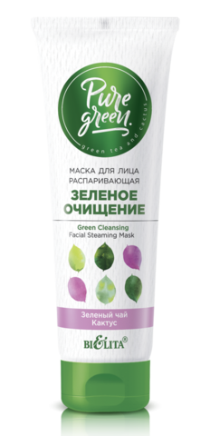 Белита PURE GREEN Маска для лица распаривающая 