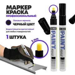 
          Маркер-краска перманентный черный, MC-Basir, несмываемый лаковый водостойкий фломастер строительный (по металлу, пластику, стеклу), для граффити и теггинга, наконечник 5 мм
