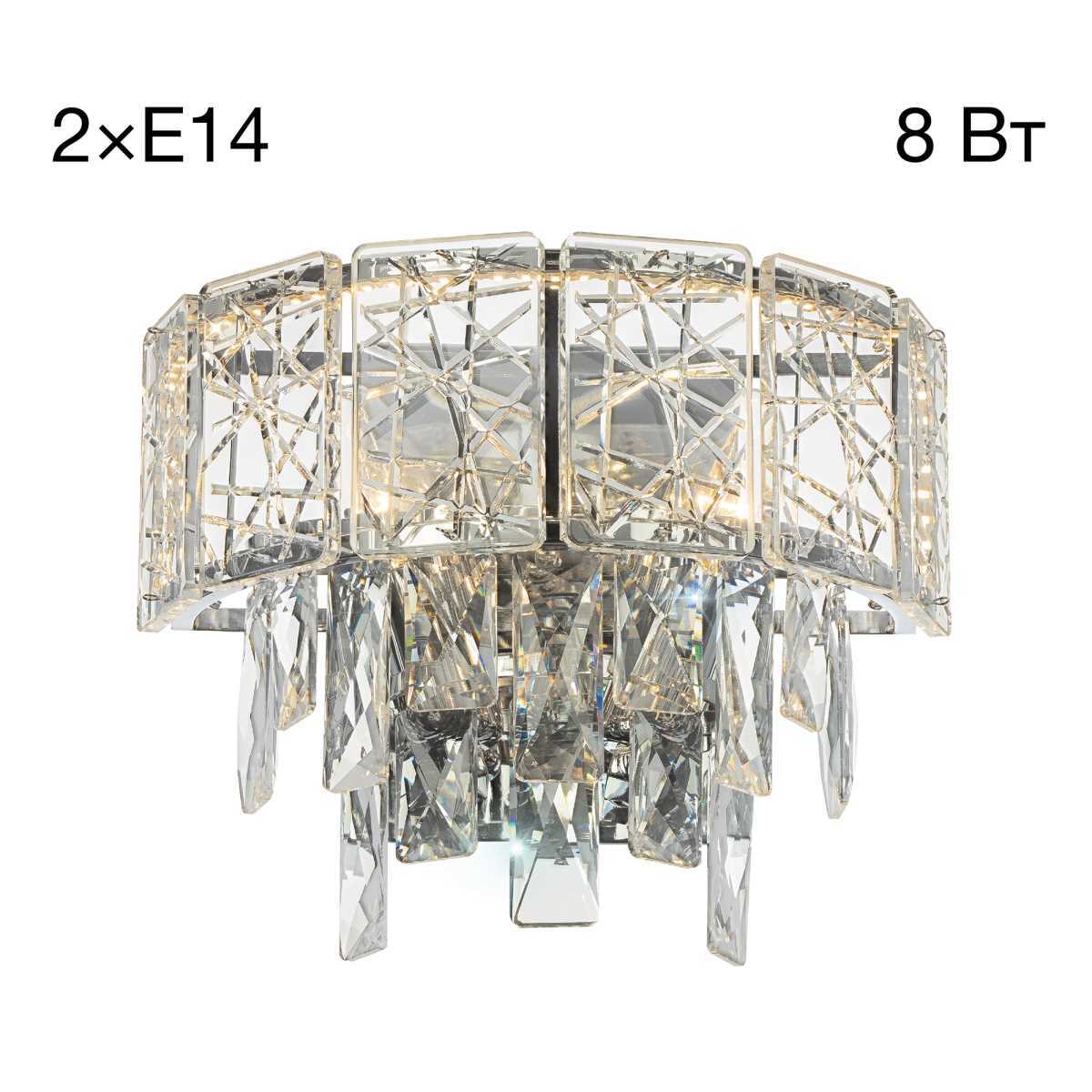 Настенный светильник Citilux Sagrada CL317321