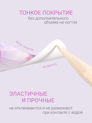 Набор Наклейки для педикюра 
