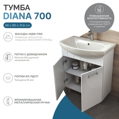 Тумба под раковину Diana 700-2-0 (Балтика)