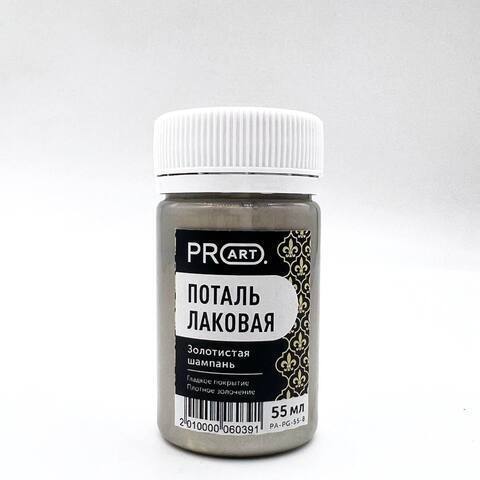 Лаковая поталь,золотистая шампань,55мл, pro art